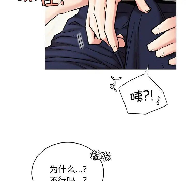 第110話