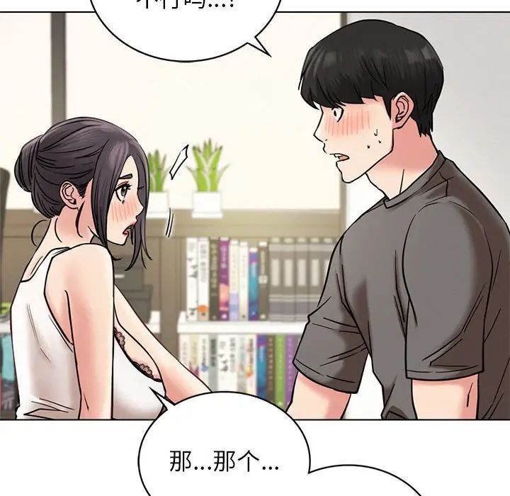 第110話