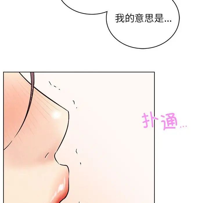 第110話