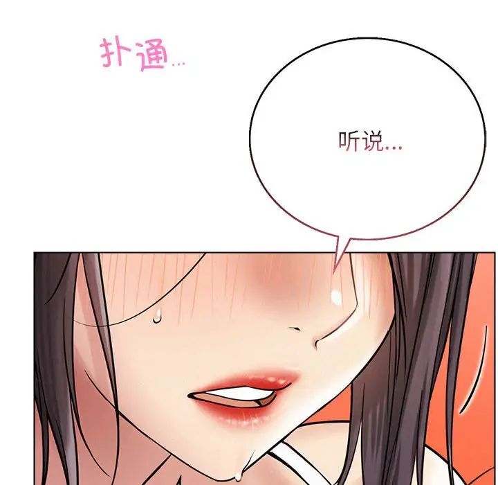 第110話