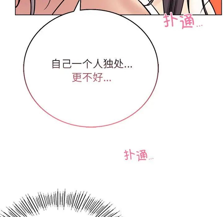 第110話