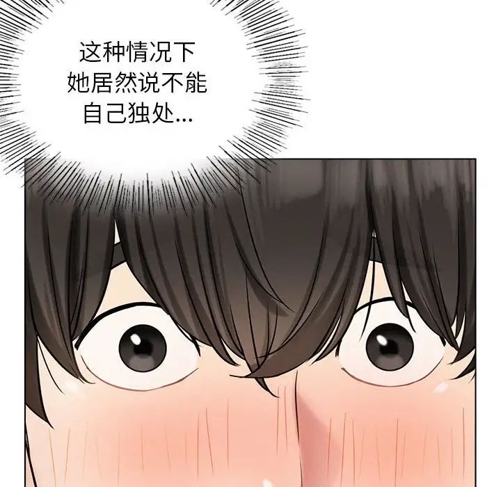 第110話