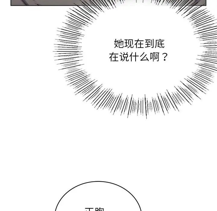 第110話