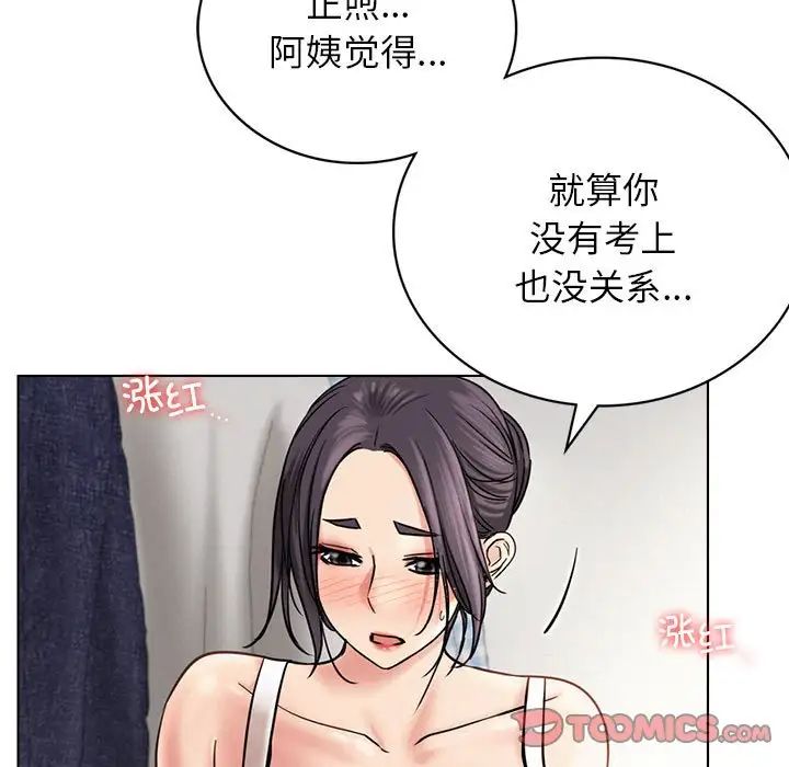 第110話