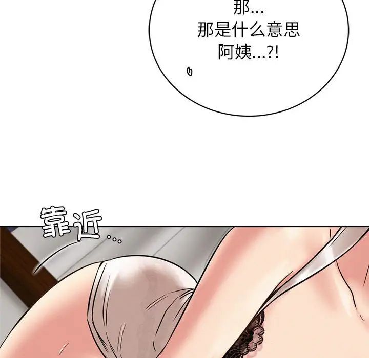 第110話