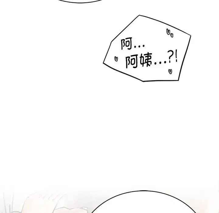 第110話