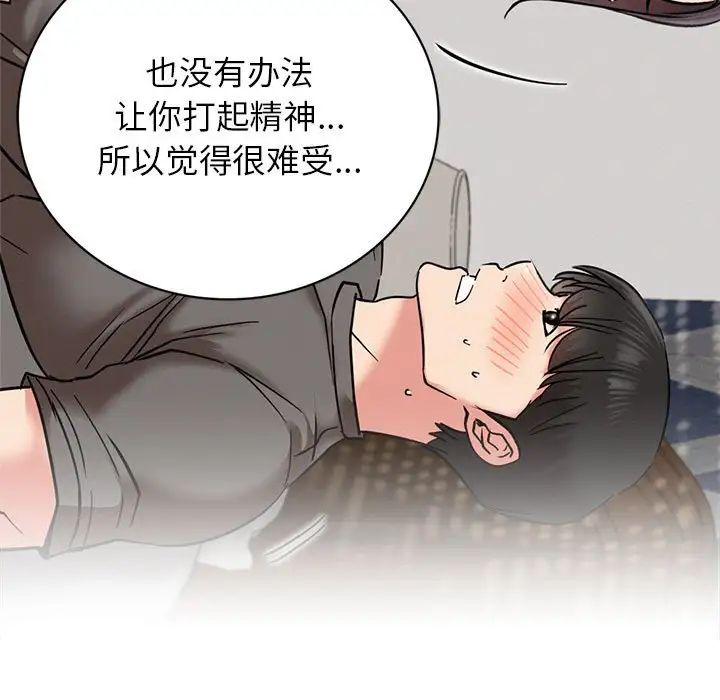 第110話
