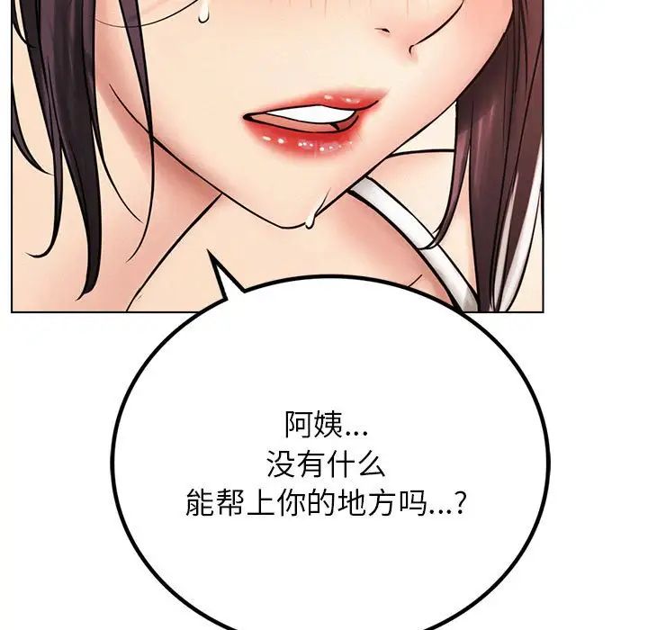 第110話