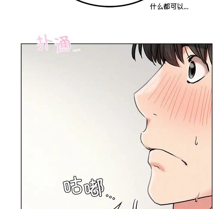 第110話