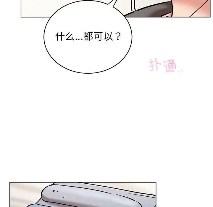 第110話