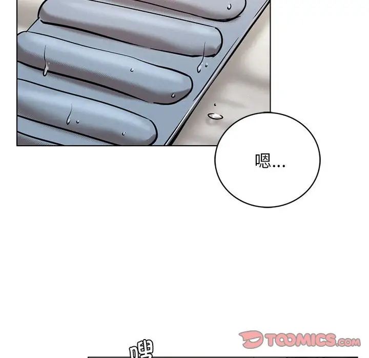 第110話