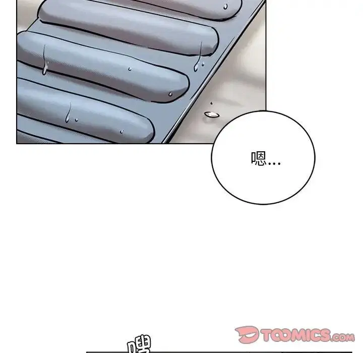 第110話
