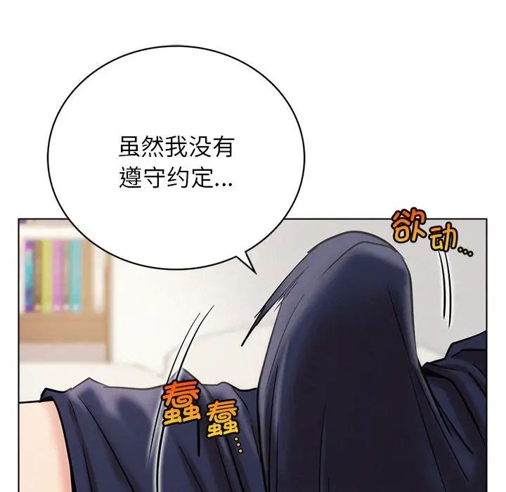 第110話