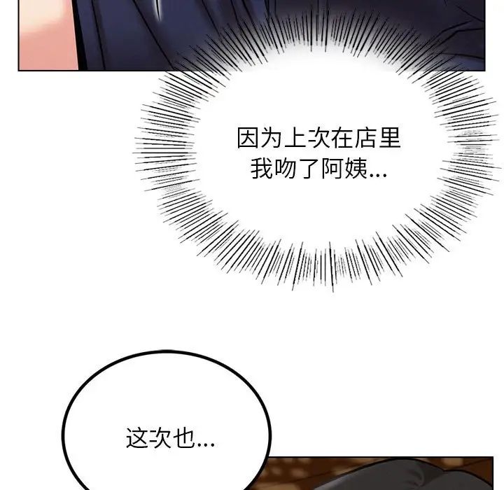 第110話