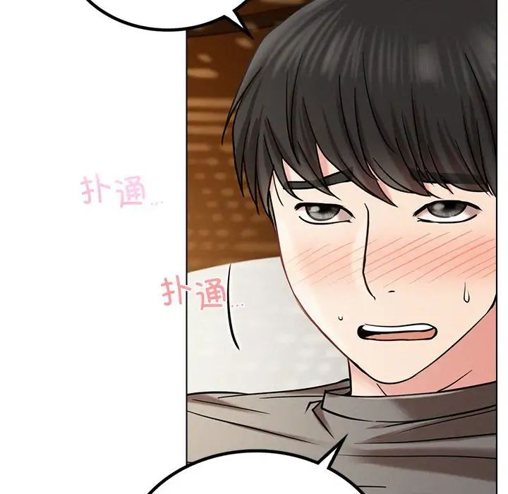 第110話