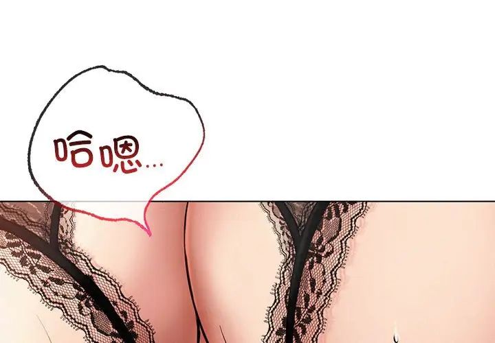 第111話