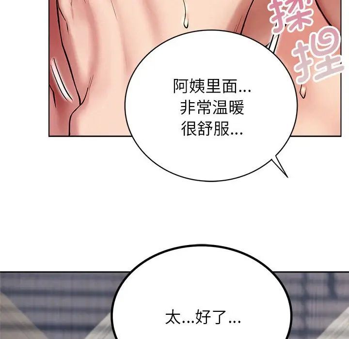 第111話