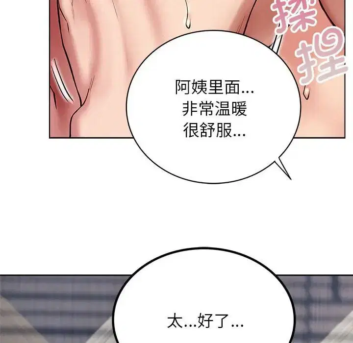 第111話