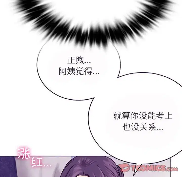第111話