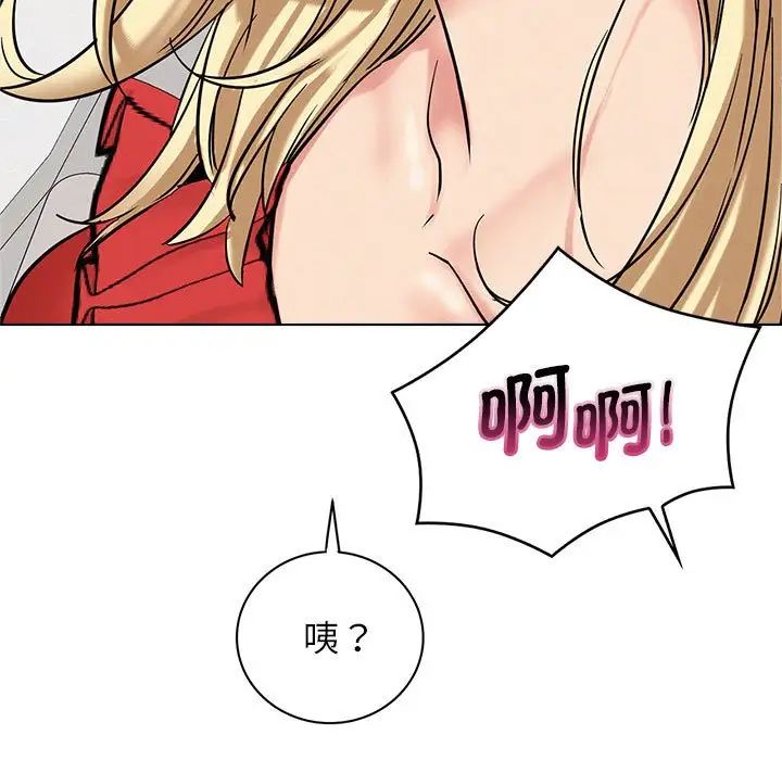 第111話
