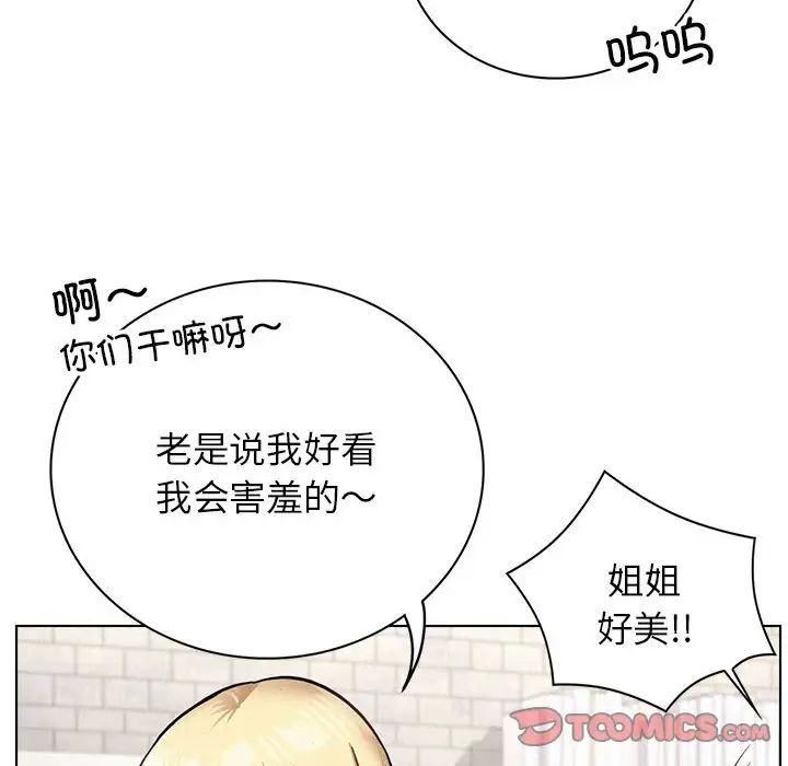 第111話