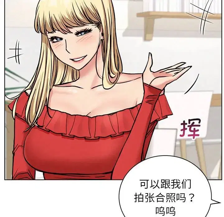 第111話