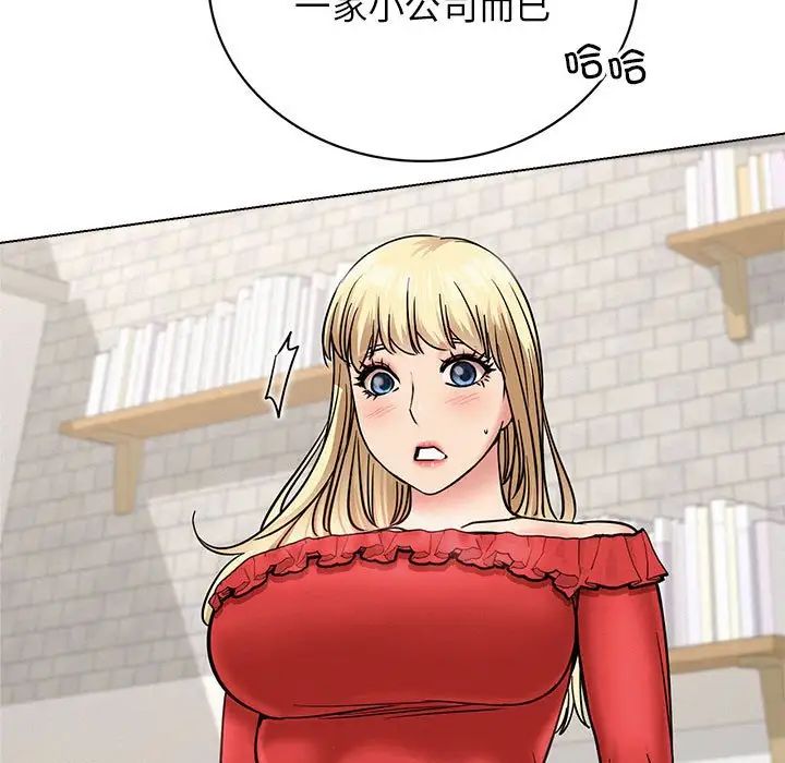 第111話