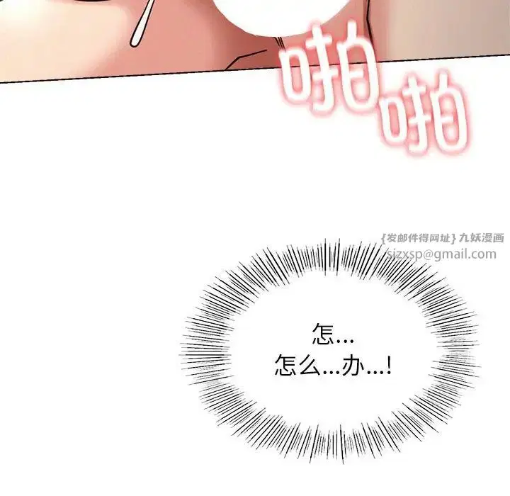 第112話