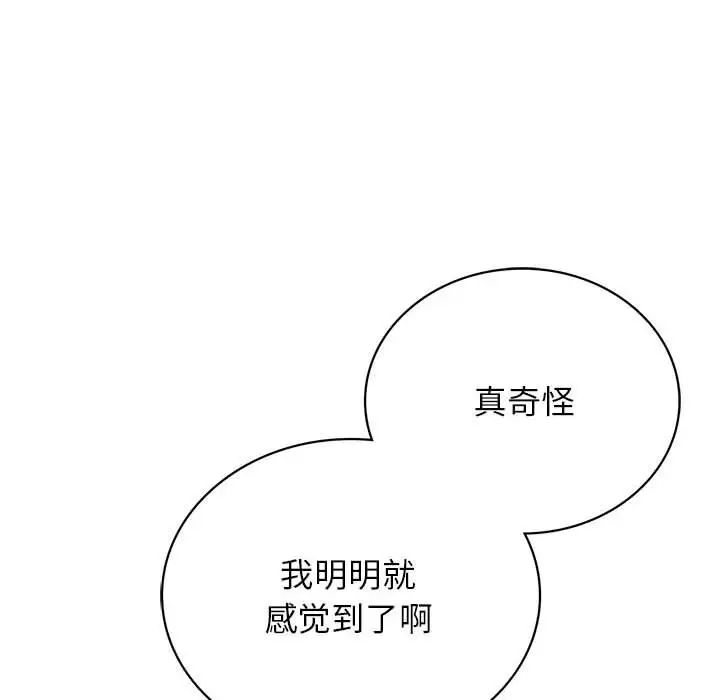 第112話