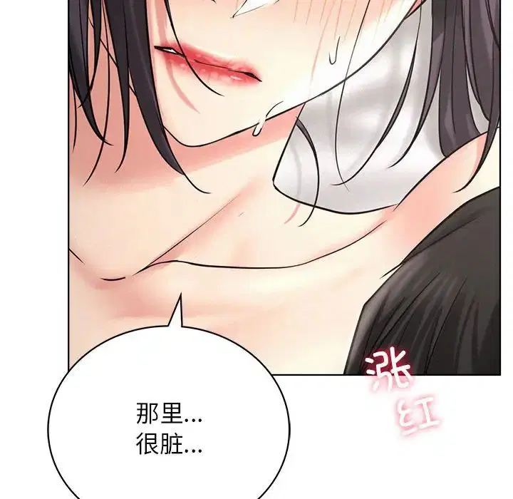 第112話