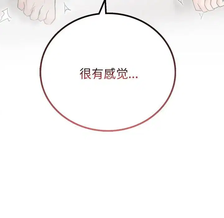 第112話