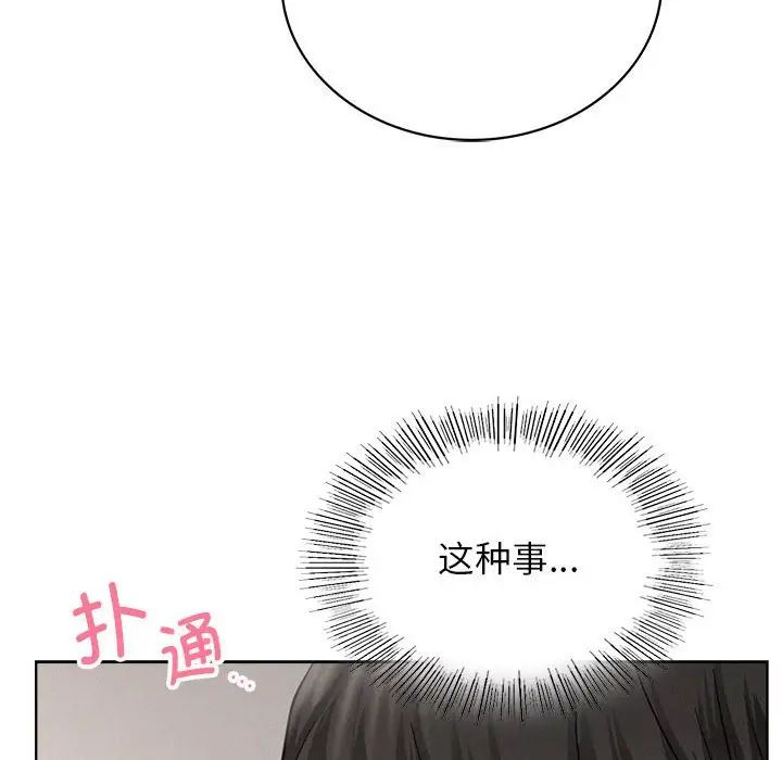 第112話