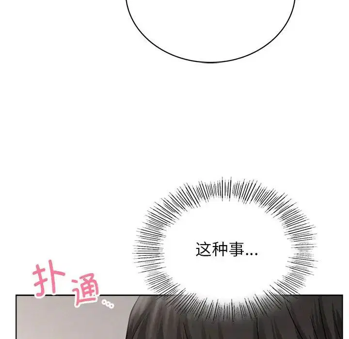 第112話