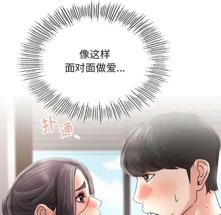 第112話