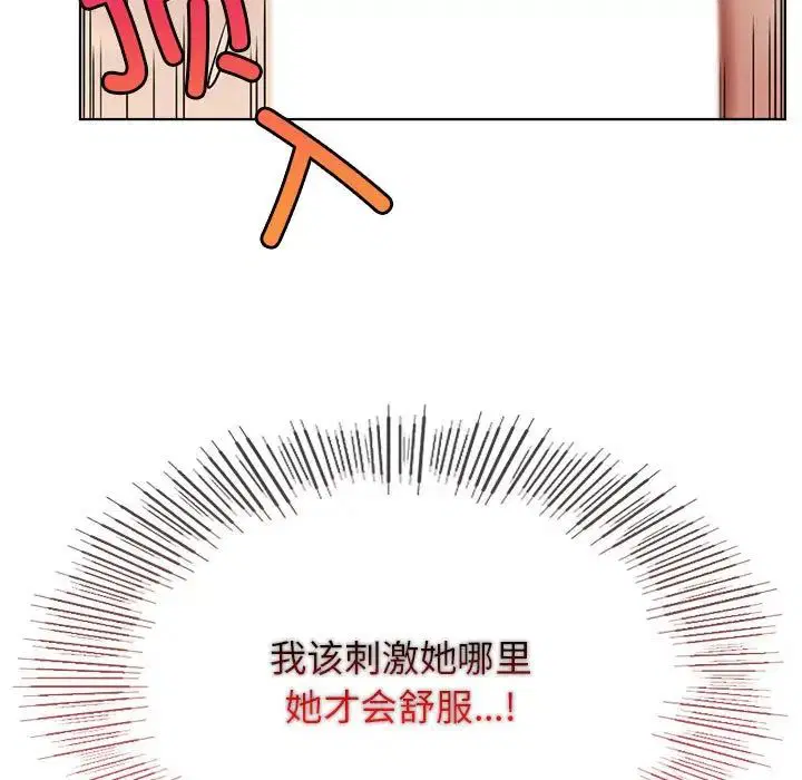 第112話