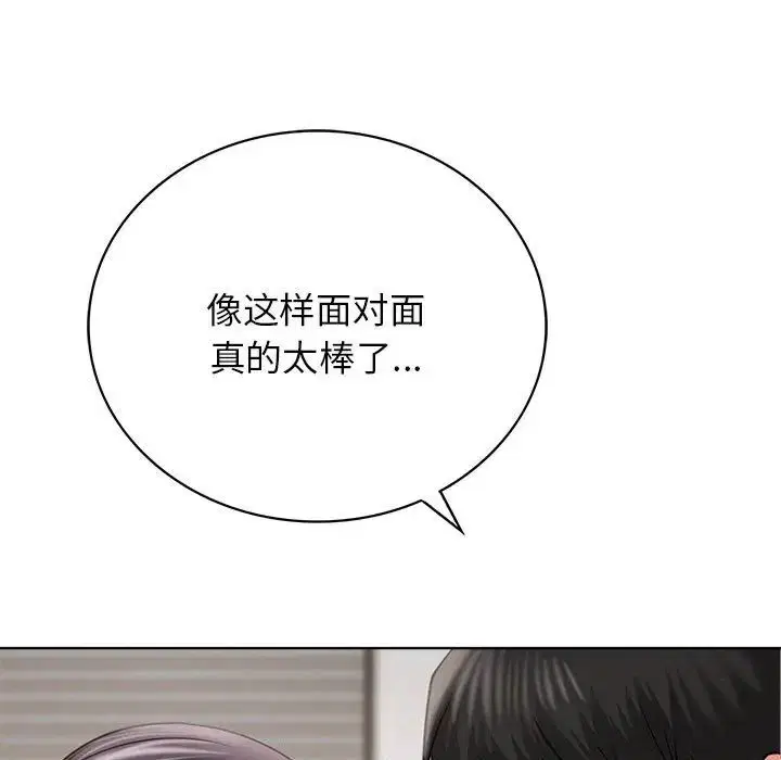 第112話