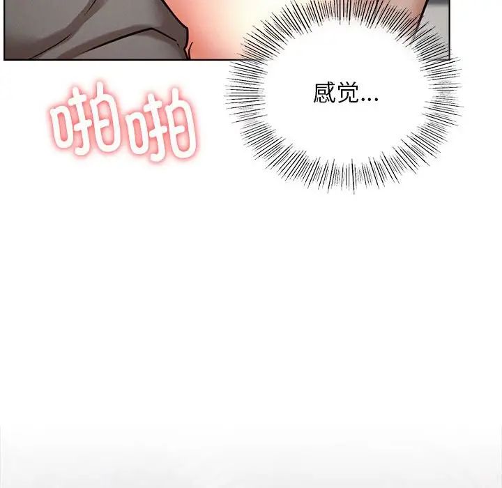 第112話