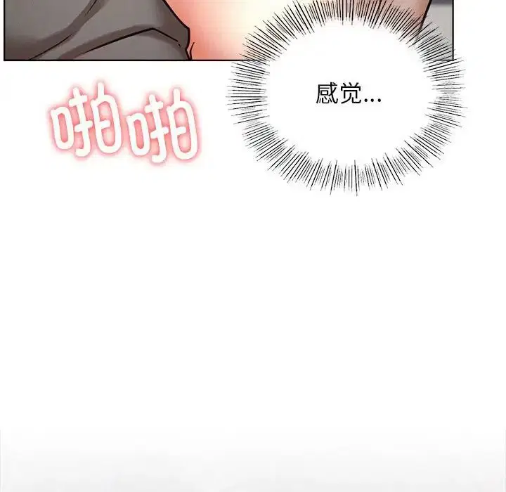 第112話
