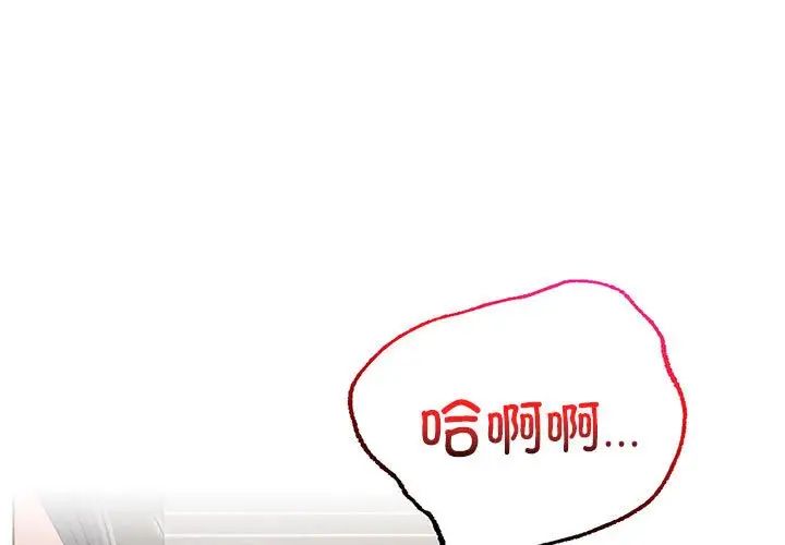 第113話