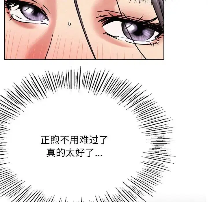 第113話