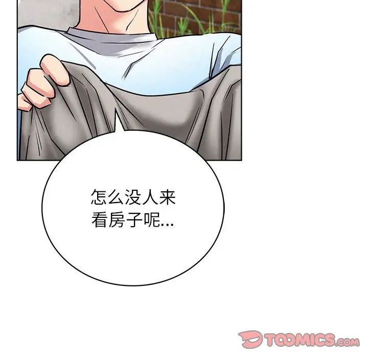 第113話