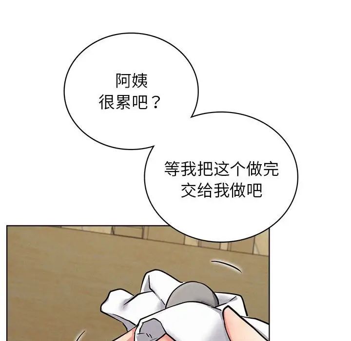 第113話