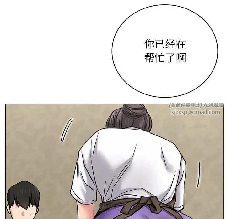 第113話
