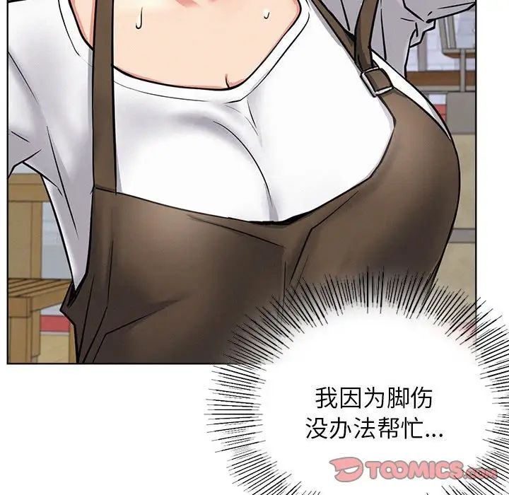 第113話