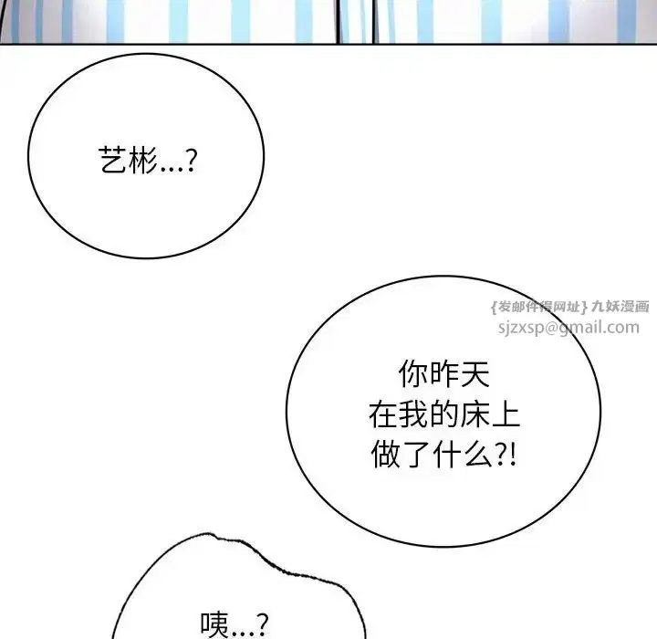 第113話