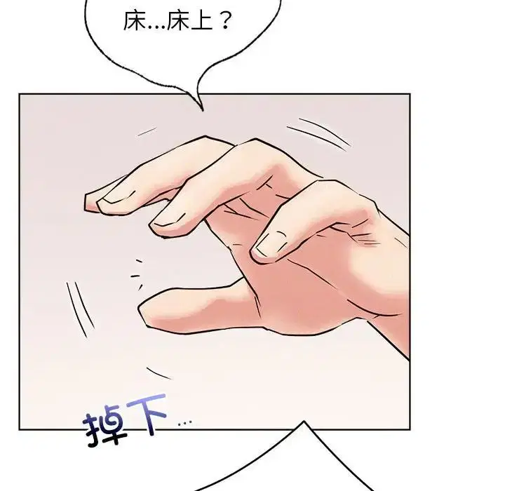 第113話