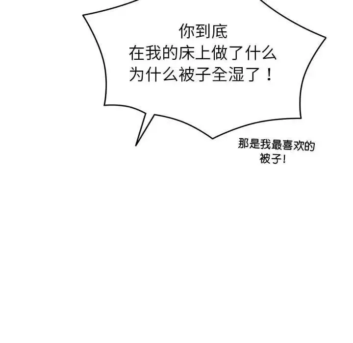 第113話