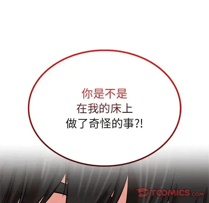 第113話