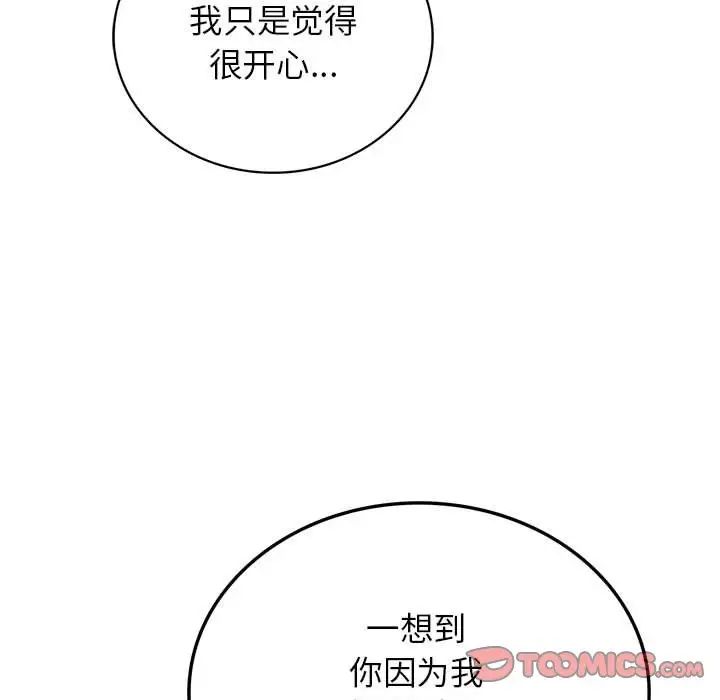 第113話