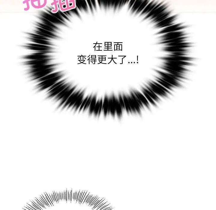 第113話